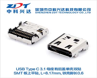 成都USB 4.0 TYPE C