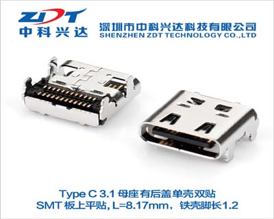 USB 4.0 TYPE C