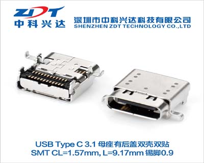 USB 4.0 TYPE C