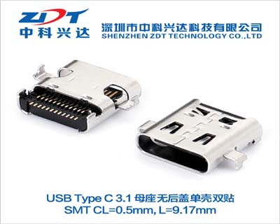 USB 4.0 TYPE C