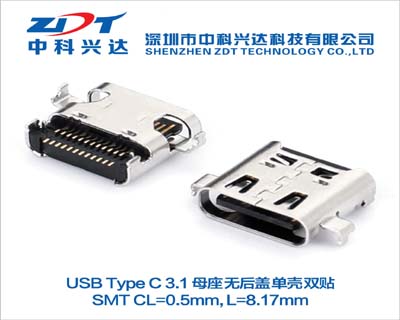 即墨USB 4.0 TYPE C