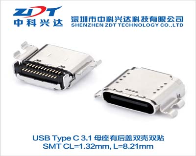 成都USB 4.0 TYPE C