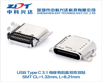 西安USB 4.0 TYPE C