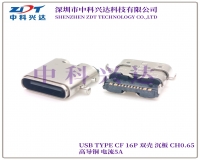 昌都TYPE-C 母座 16Pin 双壳 沉板CH0.65
