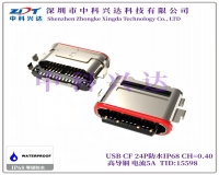 昌都USB TYPE-CF 24P 沉板CH=0.40 防水型IP68
